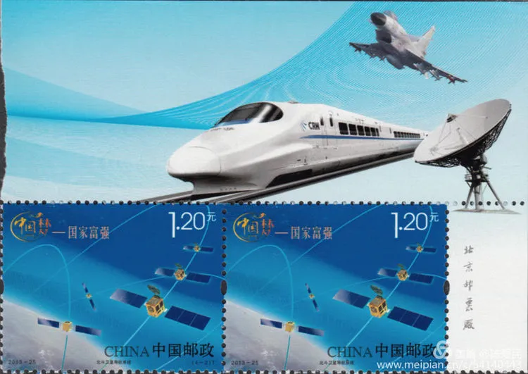 厲害了！郵票史上的中國中車造！