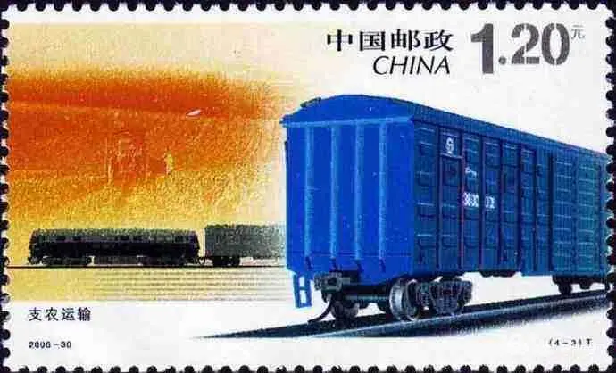 厲害了！郵票史上的中國中車造！