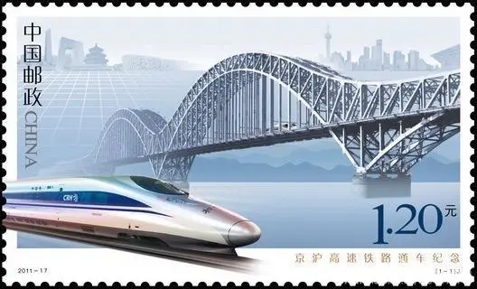 厲害了！郵票史上的中國中車造！