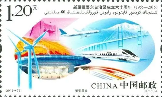 厲害了！郵票史上的中國中車造！