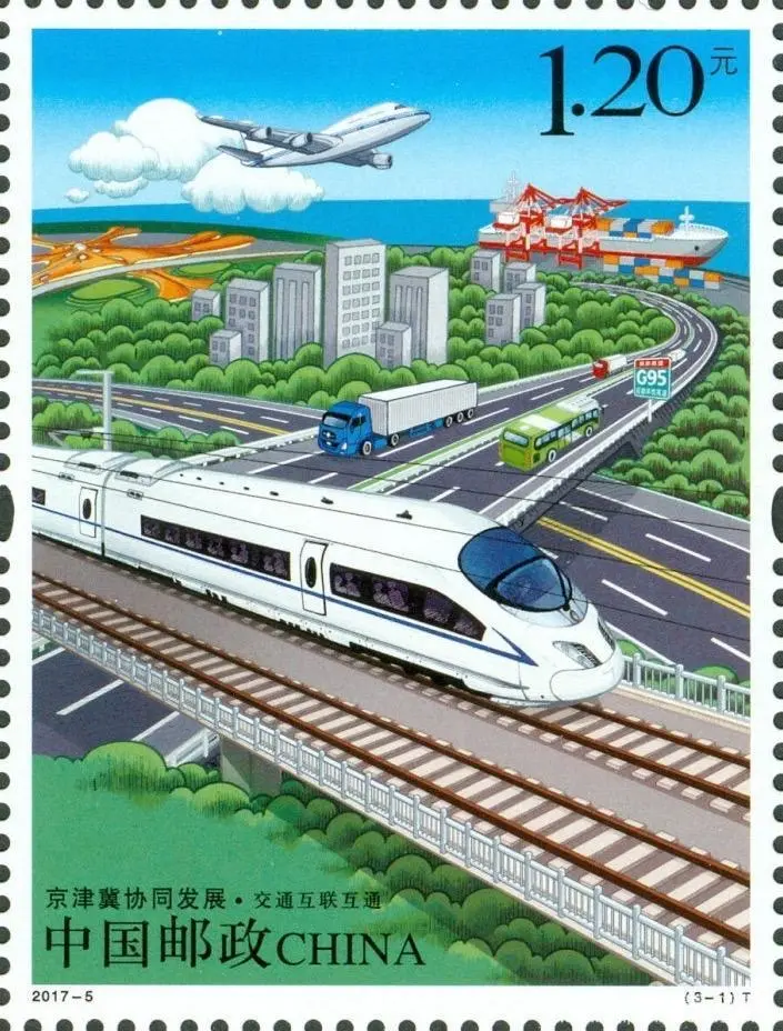 厲害了！郵票史上的中國中車造！