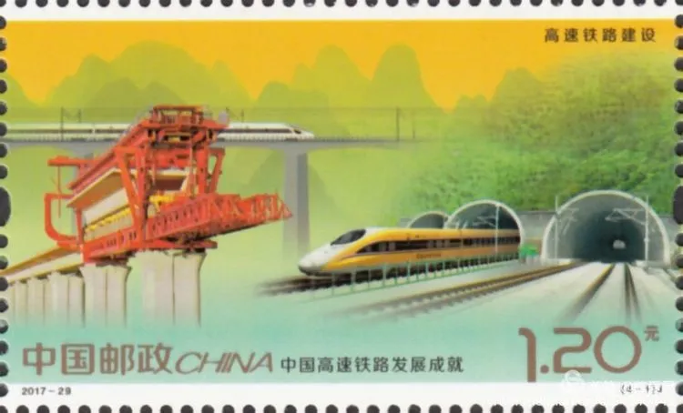 厲害了！郵票史上的中國中車造！