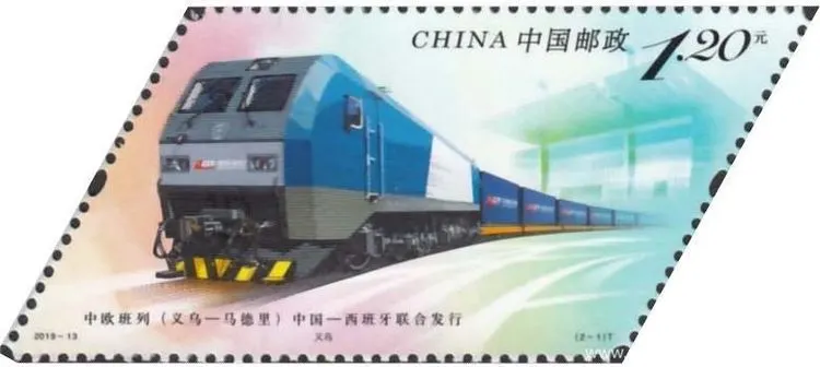 厲害了！郵票史上的中國中車造！