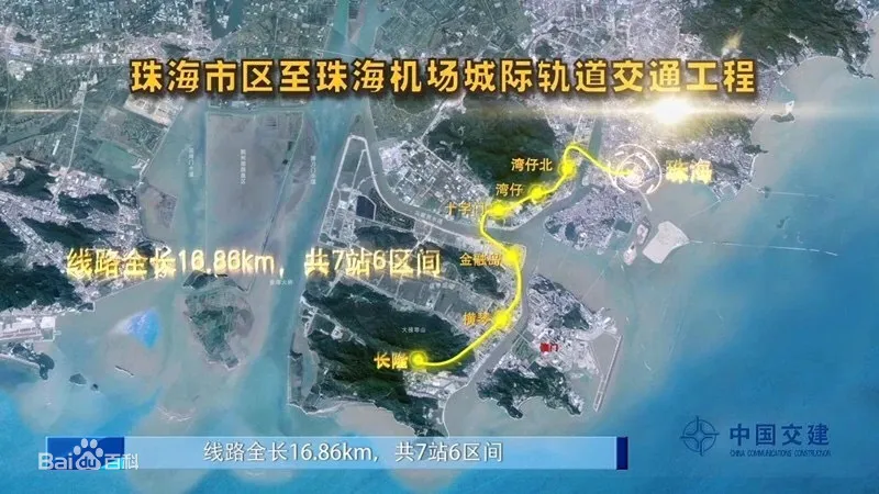珠海機(jī)場城際：首列CRH6A型動車組車輛順利交接