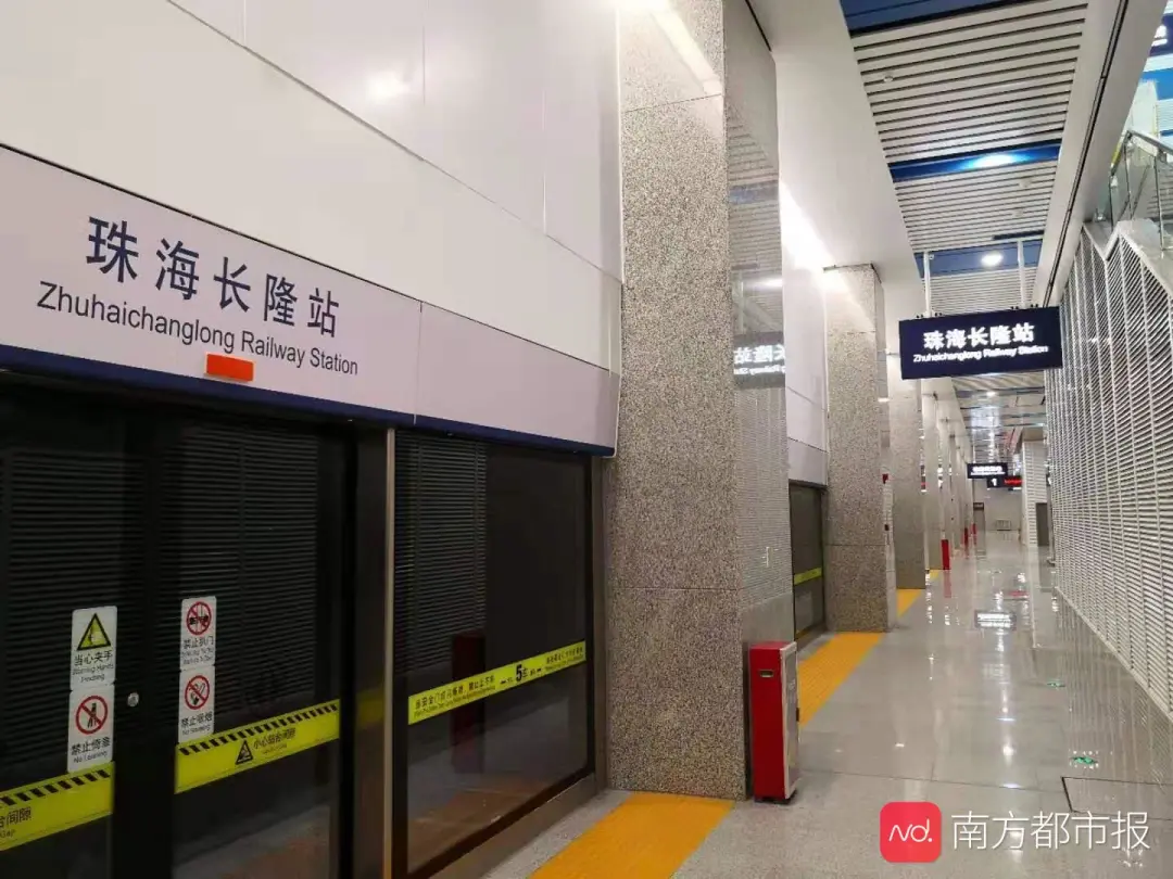 珠海機(jī)場城際：首列CRH6A型動車組車輛順利交接