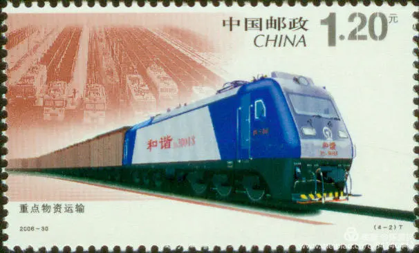 厲害了！郵票史上的中國中車造！