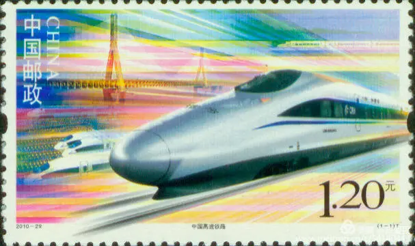 厲害了！郵票史上的中國中車造！