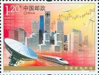 厲害了！郵票史上的中國中車造！